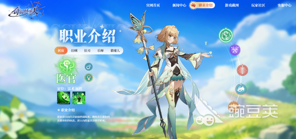 奇幻梦旅人开新区时间一览 奇幻梦旅人什么时候开新区