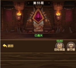 我叫MT口袋守衛(wèi)戰(zhàn)試練塔怎么通關(guān) 我叫MT口袋守衛(wèi)戰(zhàn)試練塔通關(guān)指南