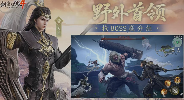 剑侠世界4无限激活码使用攻略 剑侠世界4激活码兑换步骤与常见问题详解