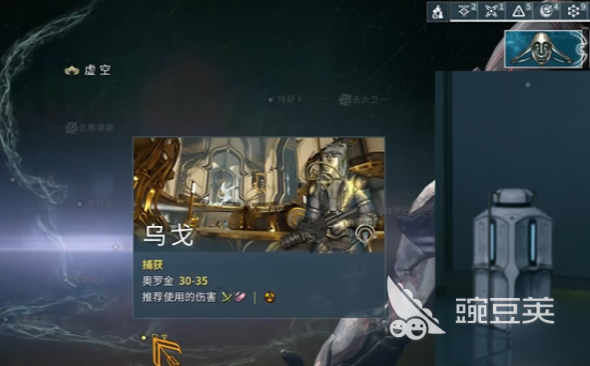 星际战甲手游氩结晶是什么 星际战甲手游氩结晶在哪里