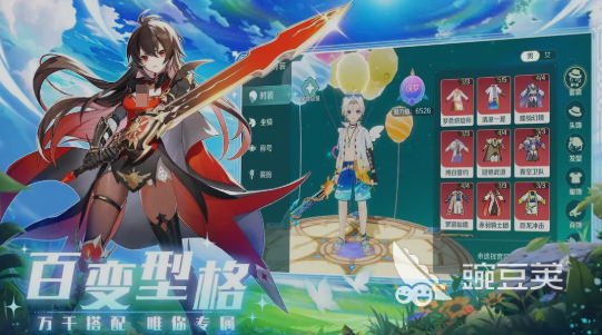 奇幻梦旅人松鼠乐乐在哪 奇幻梦旅人松鼠乐乐位置分析