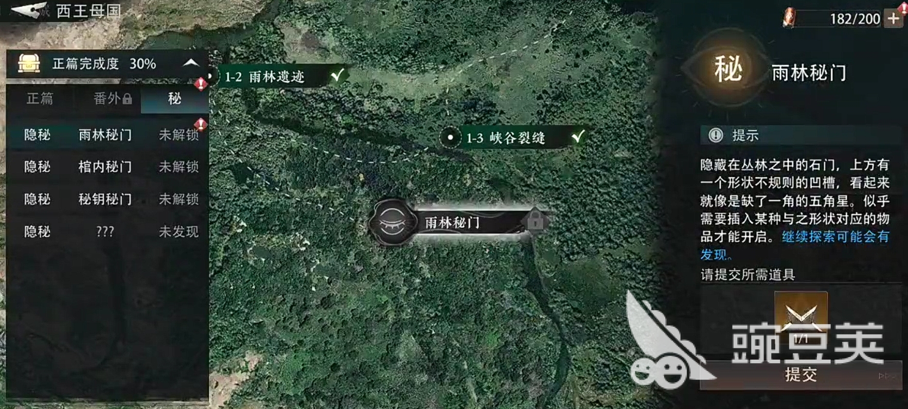 盗墓笔记启程摸金攻略 盗墓笔记启程副本玩法介绍