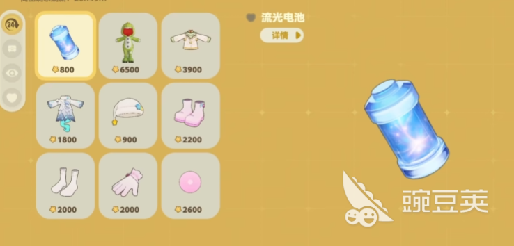 星布谷地流光电池获取方式 星布谷地流光电池的作用