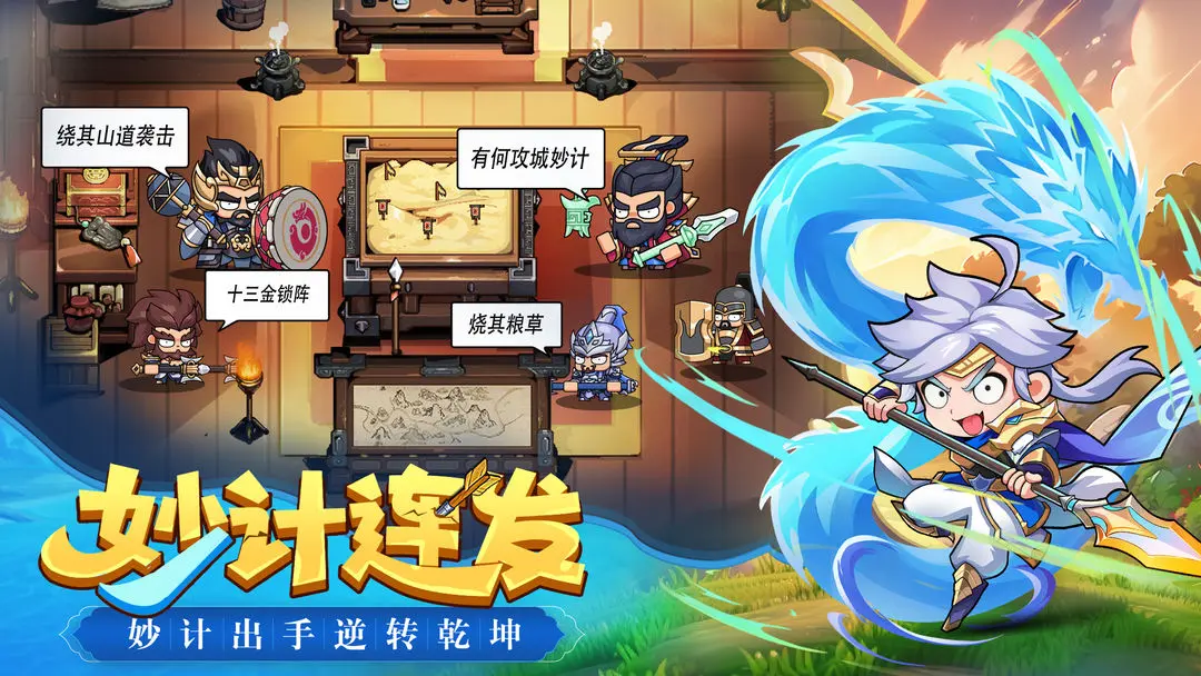 雄心之上群雄专武合辑 雄心之上群雄专武属性效果与获取方式详解