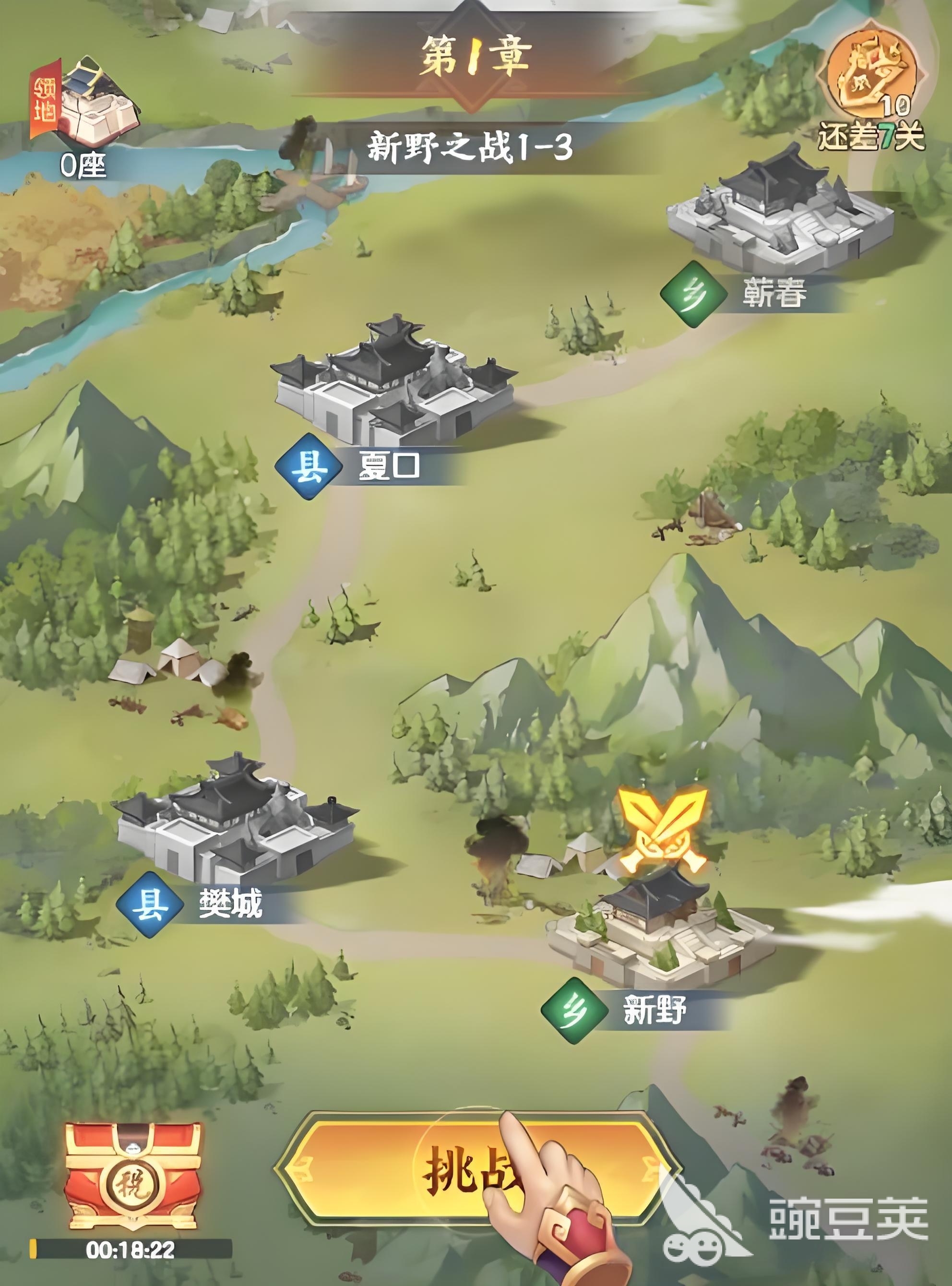 三国大冒险富甲天下攻略 三国大冒险富甲天下怎么玩