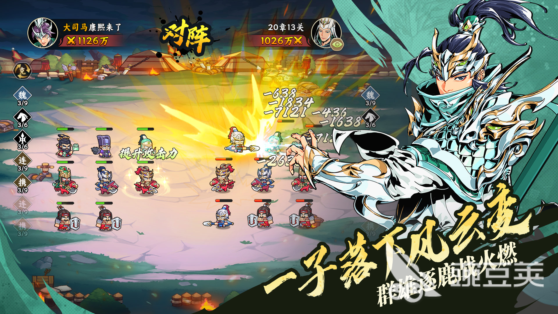 雄心之上好玩吗 雄心之上特色玩法介绍