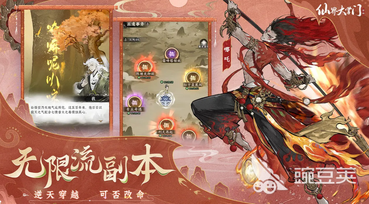 仙界大掌门战力提WhatsApp%E3%80%90+86%2015855158769%E3%80%91animal%20well%20cranes升方法 仙界大掌门战力怎么提升