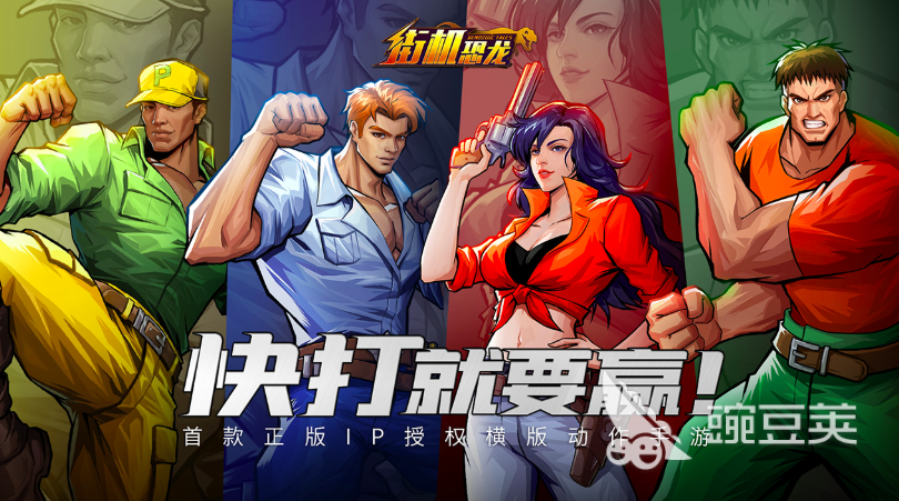 街机恐龙礼包兑换码有哪些 街机恐龙礼包兑换内容分享