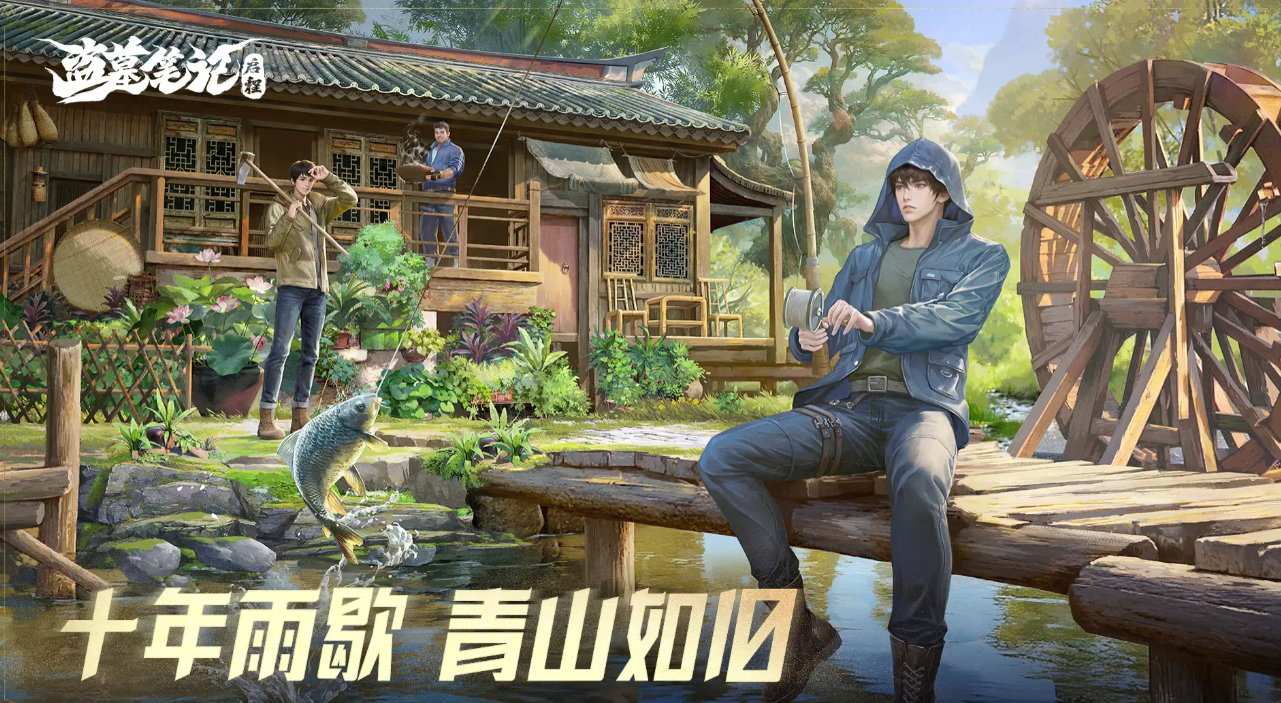 盗墓笔记启程云顶争锋玩法详解｜盗墓笔记启程云顶天宫副本位置与通关教程