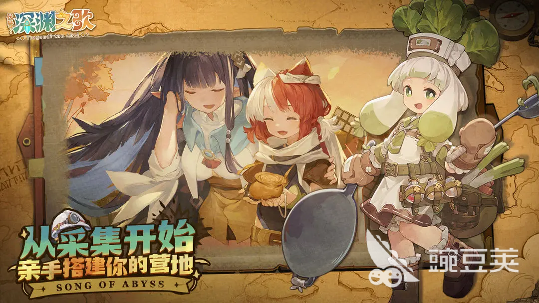 代号深渊之歌隐藏物品点位一览 代号深渊之歌隐藏物品在哪