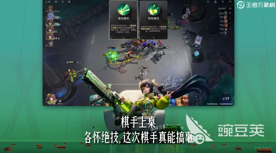 王者万象棋什么时候能玩 王者万象棋上线时间介绍