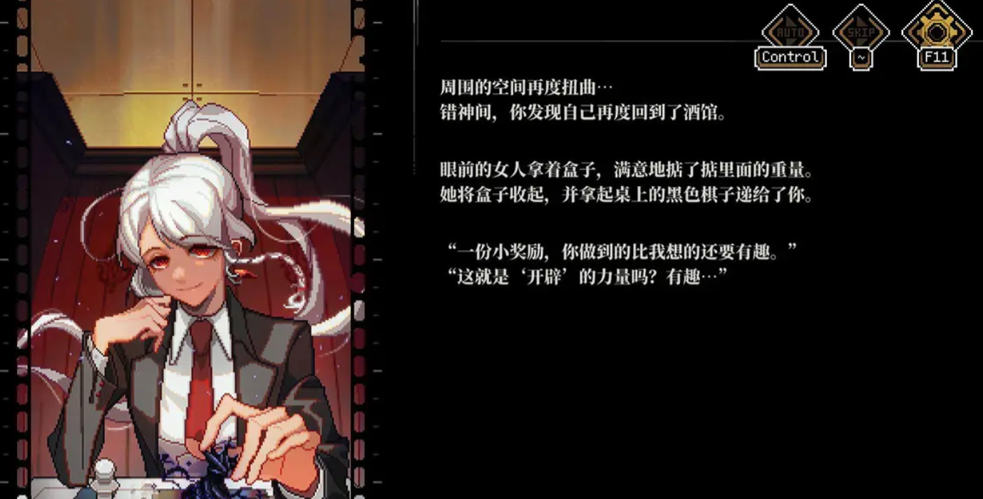 心之钥人格解体神话物品怎么获得 心之钥人格解体神话物品全获取途径详解