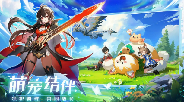 奇幻梦旅人兑换码合辑 奇幻梦旅人最新可用礼包码汇总