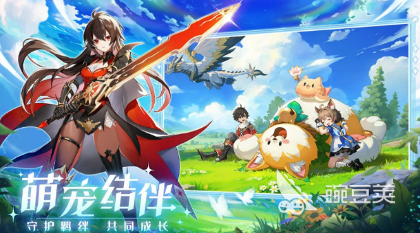 奇幻梦旅人兑换码一览 奇幻梦旅人兑换码有哪些