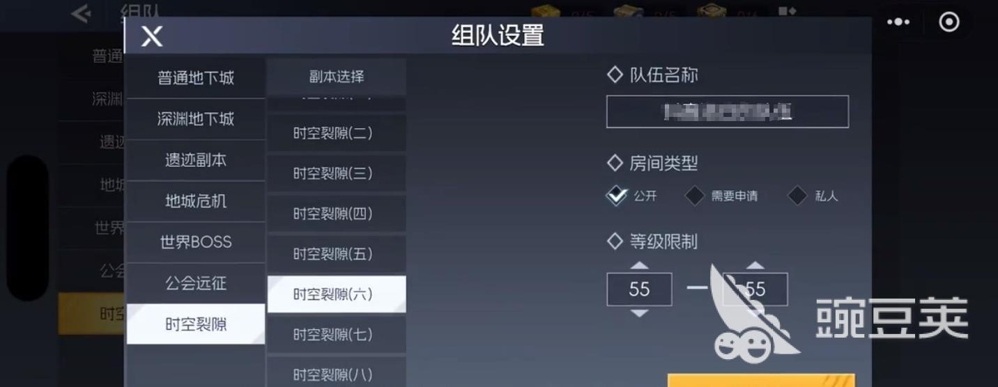 街机恐龙时空裂隙怎么打 街机恐龙时空裂隙攻略