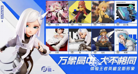 王者万象棋怎么申请内测 王者万象棋申请内测方法