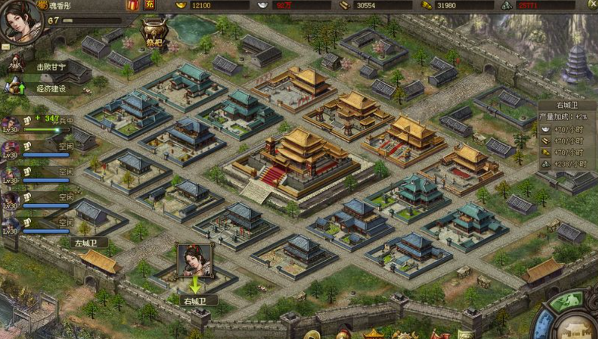 攻城掠地账号交易去哪个平台好 专业的游戏账号交易平台介绍