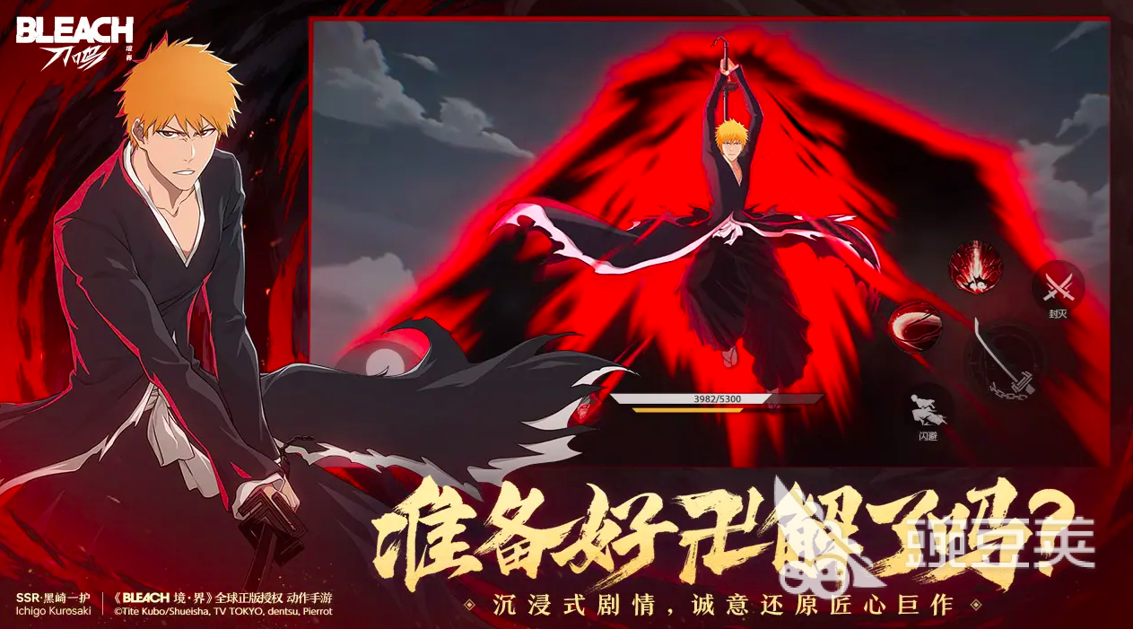 境界刀鸣游戏介绍 境界刀鸣游戏好玩吗