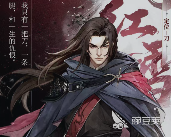 古龙群侠录人物有哪些 古龙群侠录人物分析