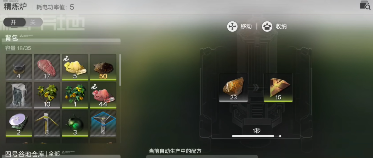 明日方舟终末地全面测试玩法前瞻  
明日方舟终末地测试操作指南与流程详解