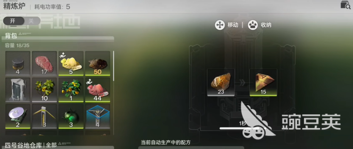 明日方舟终末地全面测试玩法前瞻一览 明日方舟终末地全面测试怎么操作