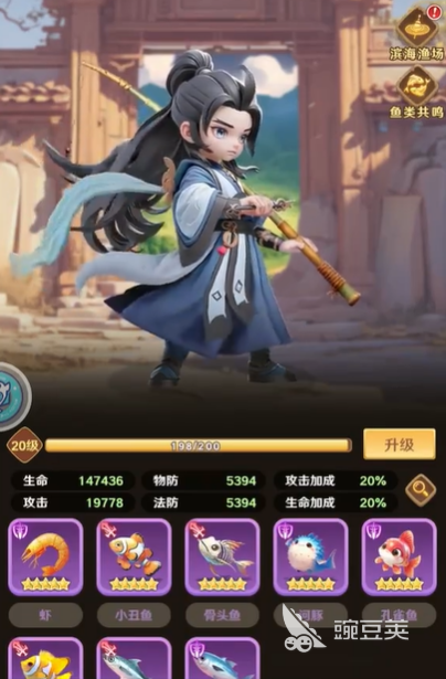 巨神军师鱼怎么搭配 巨神军师鱼搭配攻略