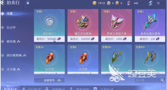 斗罗大陆诛邪传说魂王境界第五魂技怎么解锁 魂王境界第五魂技解锁方法