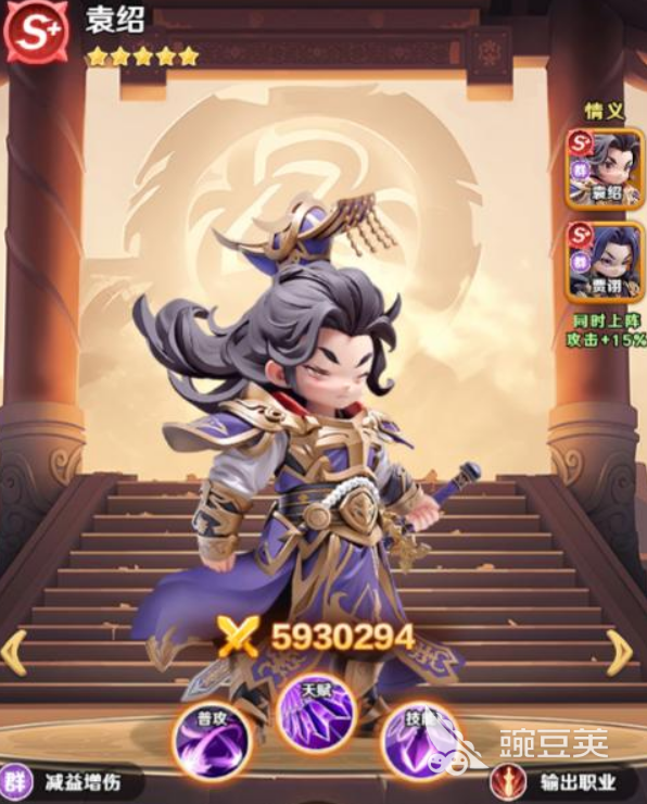 巨神军师微氪攻略 巨神军师怎么氪金