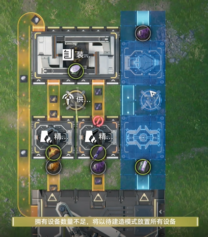 明日方舟终末地集成工业玩法教程 明日方舟终末地集成工业新手入门与进阶指南