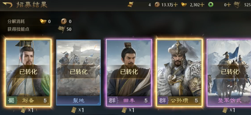 九牧之野曹操保底机制详解 九牧之野曹操抽卡概率与最优抽取策略