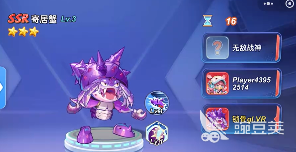 灌篮军团寄居蟹玩法介绍 灌篮军团寄居蟹怎么玩