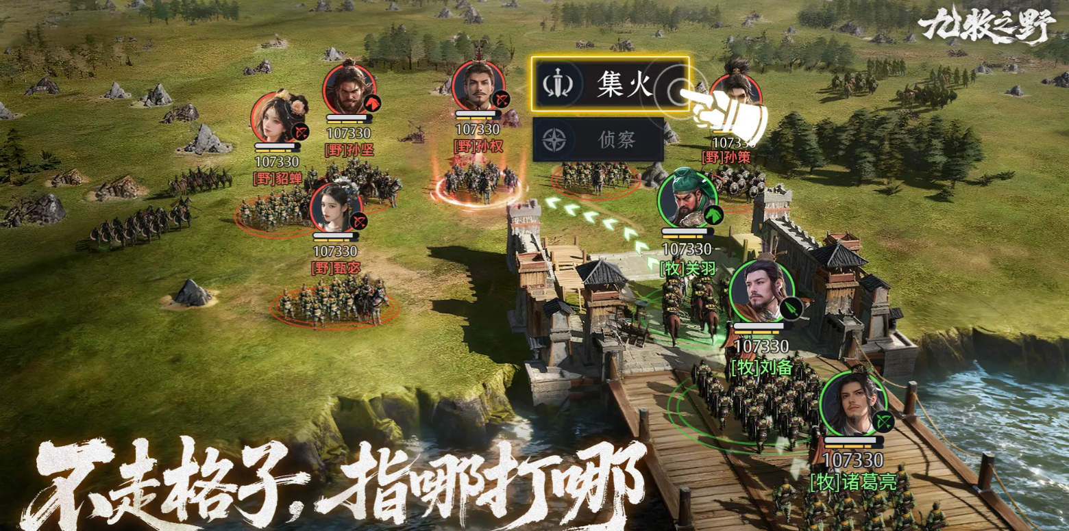 九牧之野什么时候上线 九牧之野开服时间公布