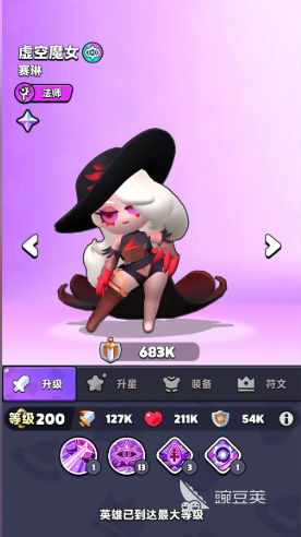 胡闹地牢至臻英雄怎么玩 胡闹地牢至臻英雄玩法指南