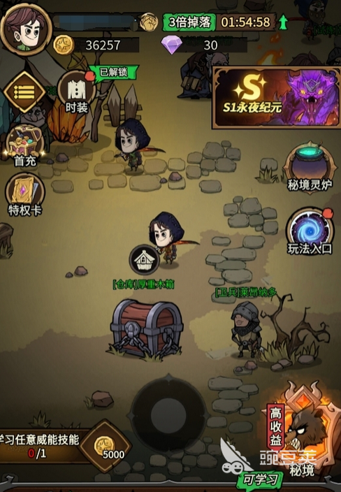 无尽探险队攻略大全 无尽探险队怎么开荒