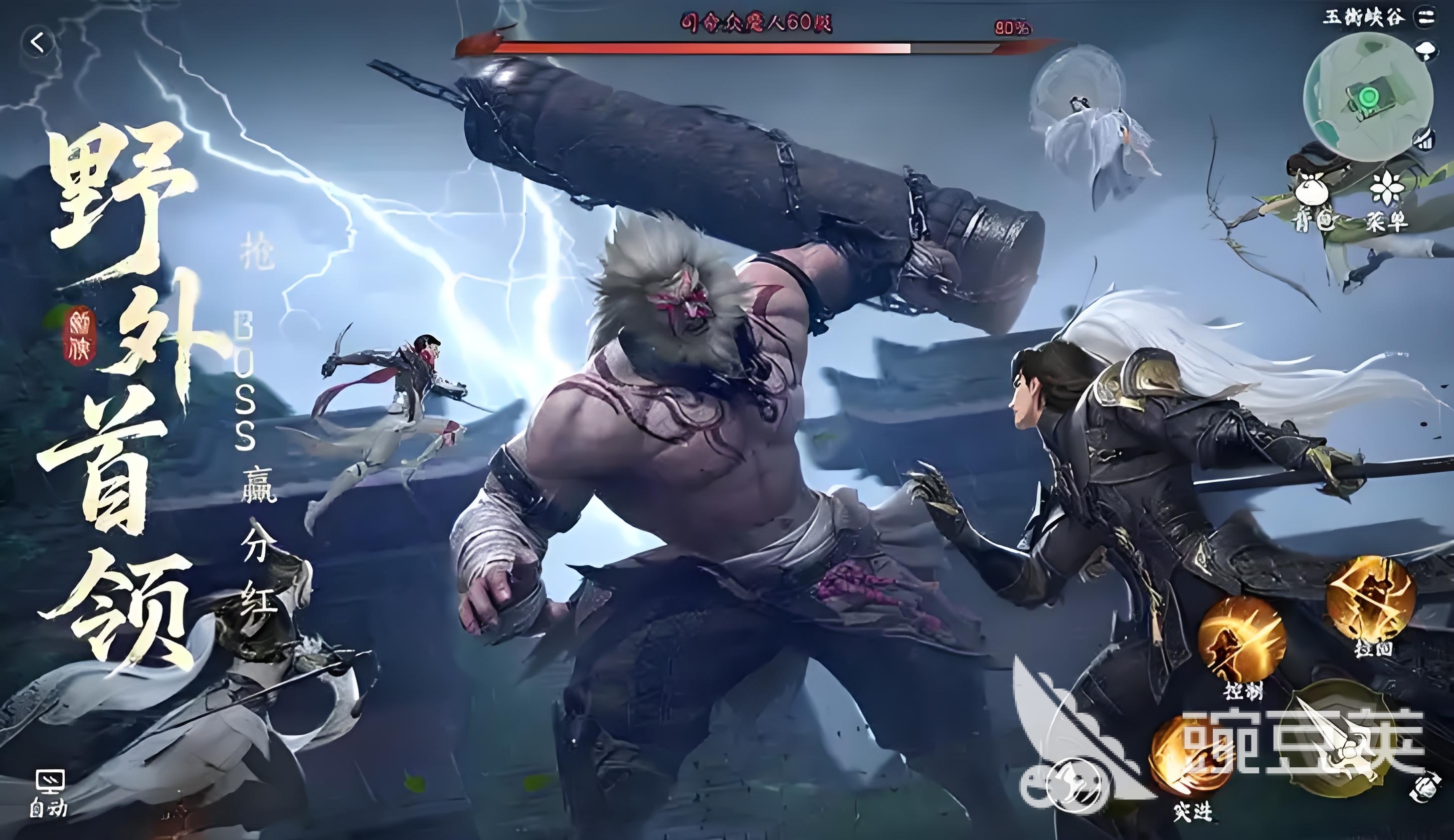 剑侠世界4无限可以自由交易吗 剑侠世界4无限可以自由交易类型介绍