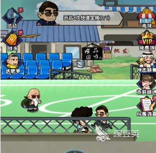 足球大人物手游氪金怎么玩 足球大人物手游氪金玩法