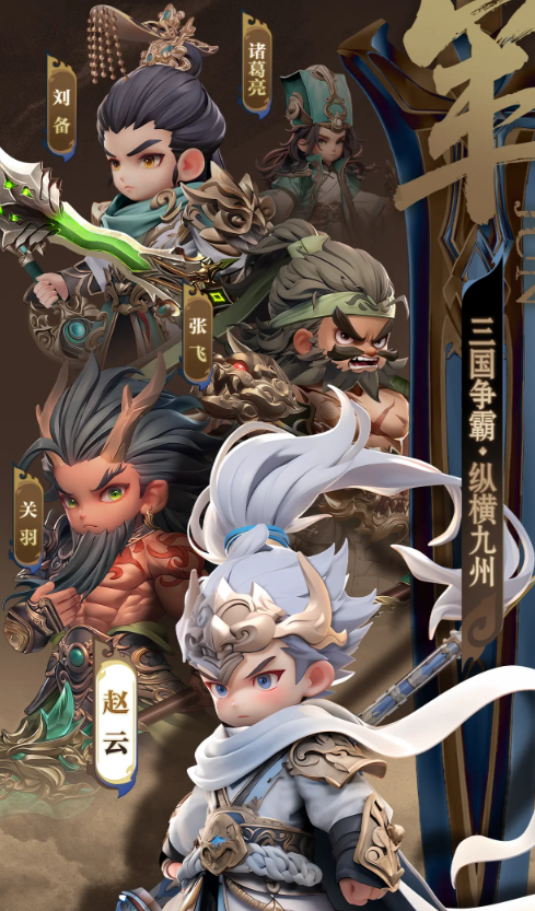 巨神军师魔吕布 王者荣耀最强羁绊链接与阵容搭配教程