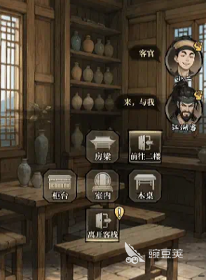 古龙群侠录建筑怎么玩 古龙群侠录建筑玩法指南