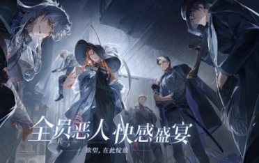 夜幕之下角色介紹 夜幕之下有哪些人物