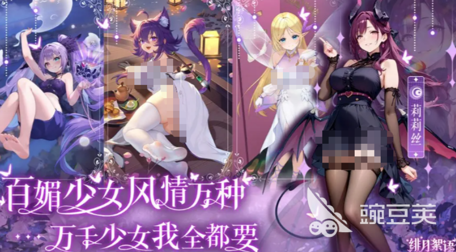 绯月絮语阵容搭配选择 绯月絮语阵容怎么搭配