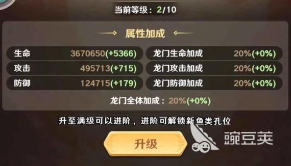 巨神军师神将觉醒石怎么用的 巨神军师神将觉醒石作用介绍