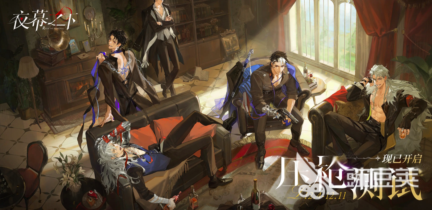 夜幕之下手游什么时候上线 夜幕之下手游上线时间一览