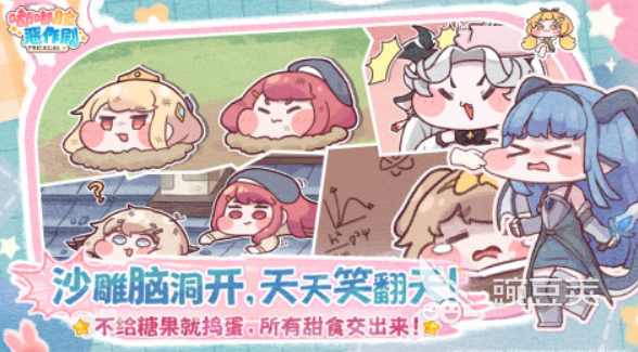 嘟嘟脸恶作剧人物图鉴介绍 嘟嘟脸恶作剧有什么人物