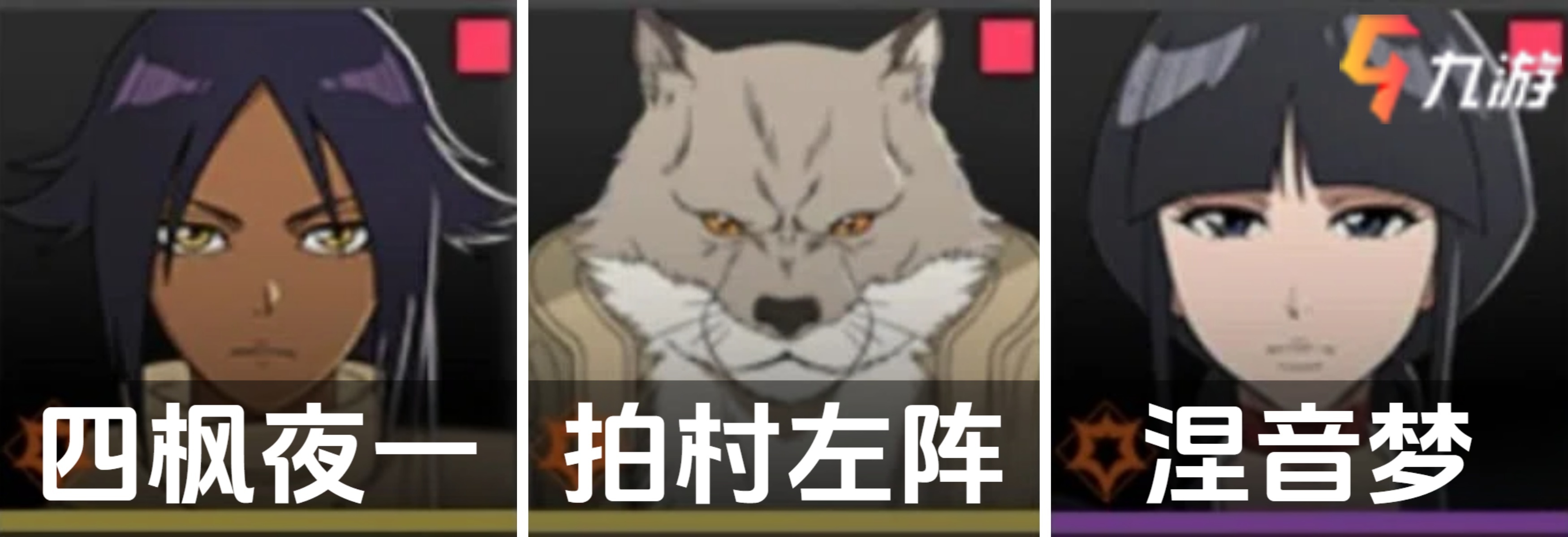 境界刀鸣新手阵容分享 境界刀鸣前期强势阵容搭配指南