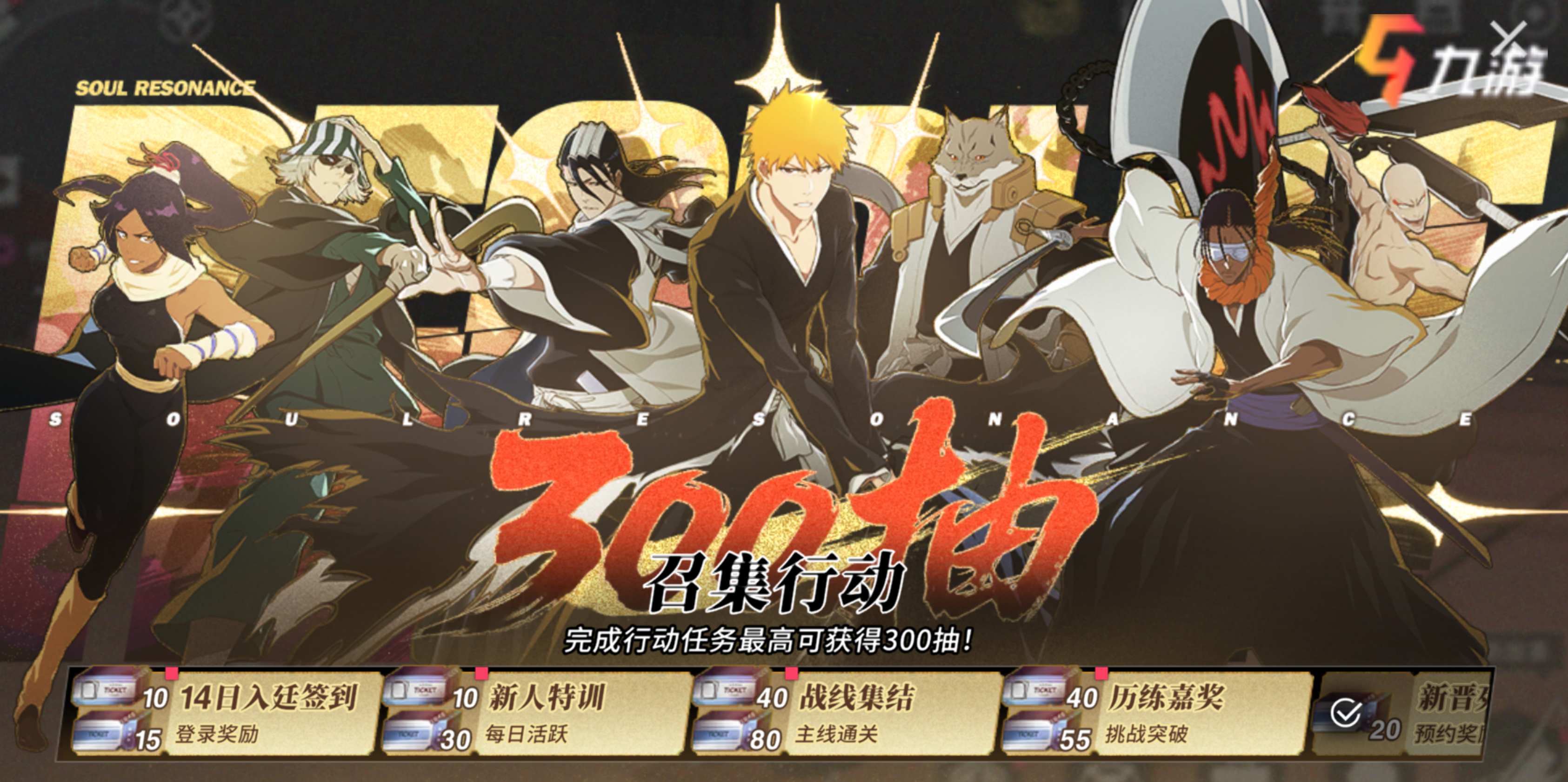 境界刀鸣新手教程 境界刀鸣前期快速上手与资源规划指南