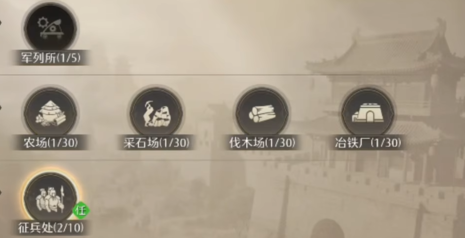 九牧之野新手速成指南 九牧之野开荒入门技巧与实用教程