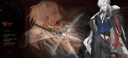 夜幕之下剧情简介 夜幕之下故事主线与角色发展解析