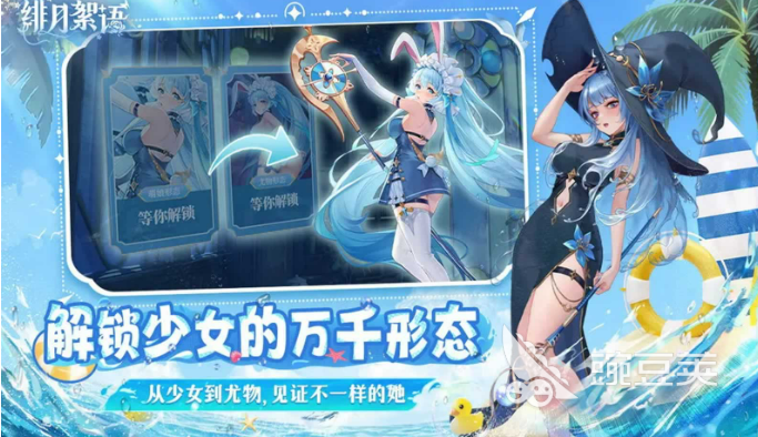 绯月絮语测试资格获取方法 绯月絮语测试资格怎么获取