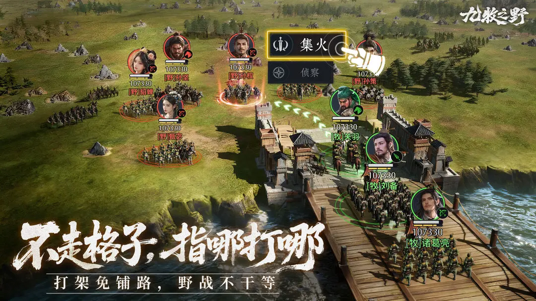 九牧之野最强阵容分享 九牧之野高胜率实战搭配指南