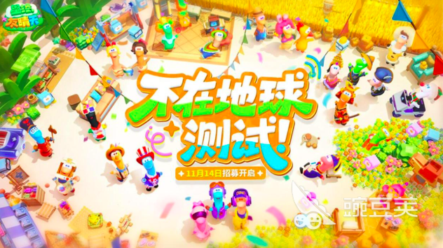 星绘友晴天什么时候上线 星绘友晴天上线时间分享